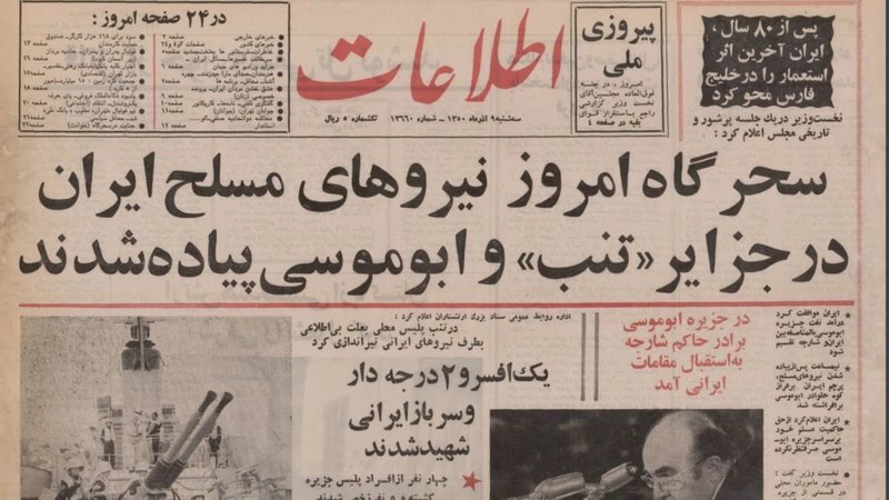 Ario1401's tweet photo. شما باید چیزی رو داشته باشید که ازش دفاع کنید در زمان پهلوی اصلا بحرین جز ایران نبود و تحت الحمایه انگلیس بود و کل لشکر نظامی بریتانیا در خاورمیانه در بحرین مستقر شده بود و اگر آریامهر تصمیم لشکرکشی به بحرین رو میگرفت نیرو های ائتلاف همان کاری که که با ارتش صدام برای لشکر کشی به کویت کرد رو با ارتش ایران میکردن به جاش آریامهر تصمیم گرفت تنگه هرمز و سه جزایر استراتژیک ابوموسی ، تنب بزرگ و کوچیک که در خاک ایران بود رو با یک عملیات ضربتی پس بگیره و مالکیت ایران رو به طور رسمی و قانونی اعلام کنه یعنی عرزشی که الان تنگه تنگه میکنه از همون درایت شاهنشاه آریامهر هست