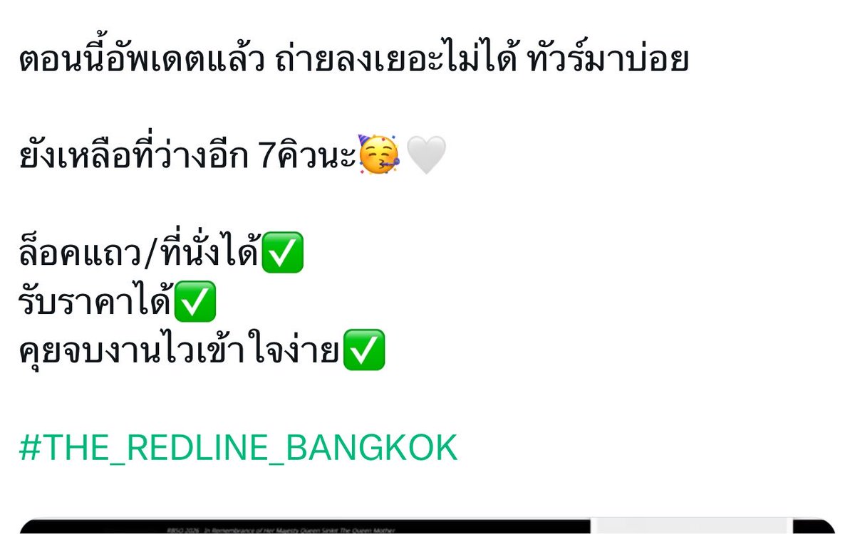 pupurutoyaaaa's tweet photo. ใครจ้างขอให้โดนโกง แบร่ๆๆๆๆ 😝😝😝

ใครใช้บอทกด/จ้างร้านกดบอท ถึงได้บัตรแล้วก็ขอให้มีเหตุให้ไม่เจอศลป😝😍 พวกมีเงินแต่..😍😍😍

#THE_REDLINE_BANGKOK https://t.co/I8GmWtg9tU