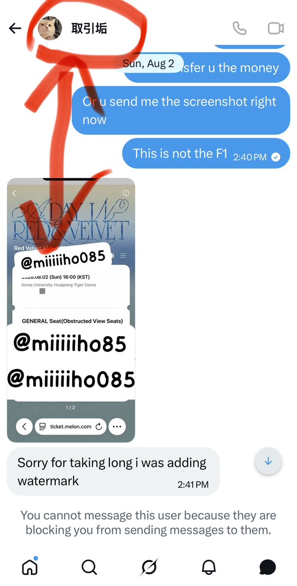 Cindy89250375's tweet photo. ⏰Update: this guy has changed his name &amp; profile (➡️取引垢). kpop fans Stay careful ❗️
👇 https://t.co/1GjUFZ1DRn