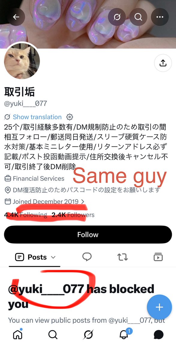 Cindy89250375's tweet photo. ⏰Update: this guy has changed his name &amp; profile (➡️取引垢). kpop fans Stay careful ❗️
👇 https://t.co/1GjUFZ1DRn