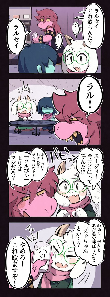 akikazeume tweet picture