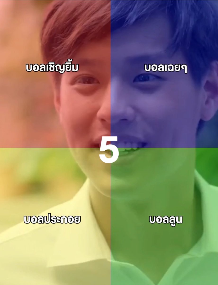 bkpphome's tweet photo. บอลเชิญยิ้มแหละ🤣🤣🤣

#bbillkin https://t.co/ZYiJ7vYucV