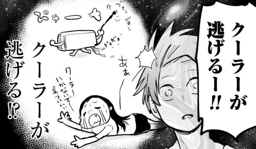 okitsura's tweet photo. 沖縄の夏に聞く、独特のフレーズ https://t.co/U9nzphJs1K