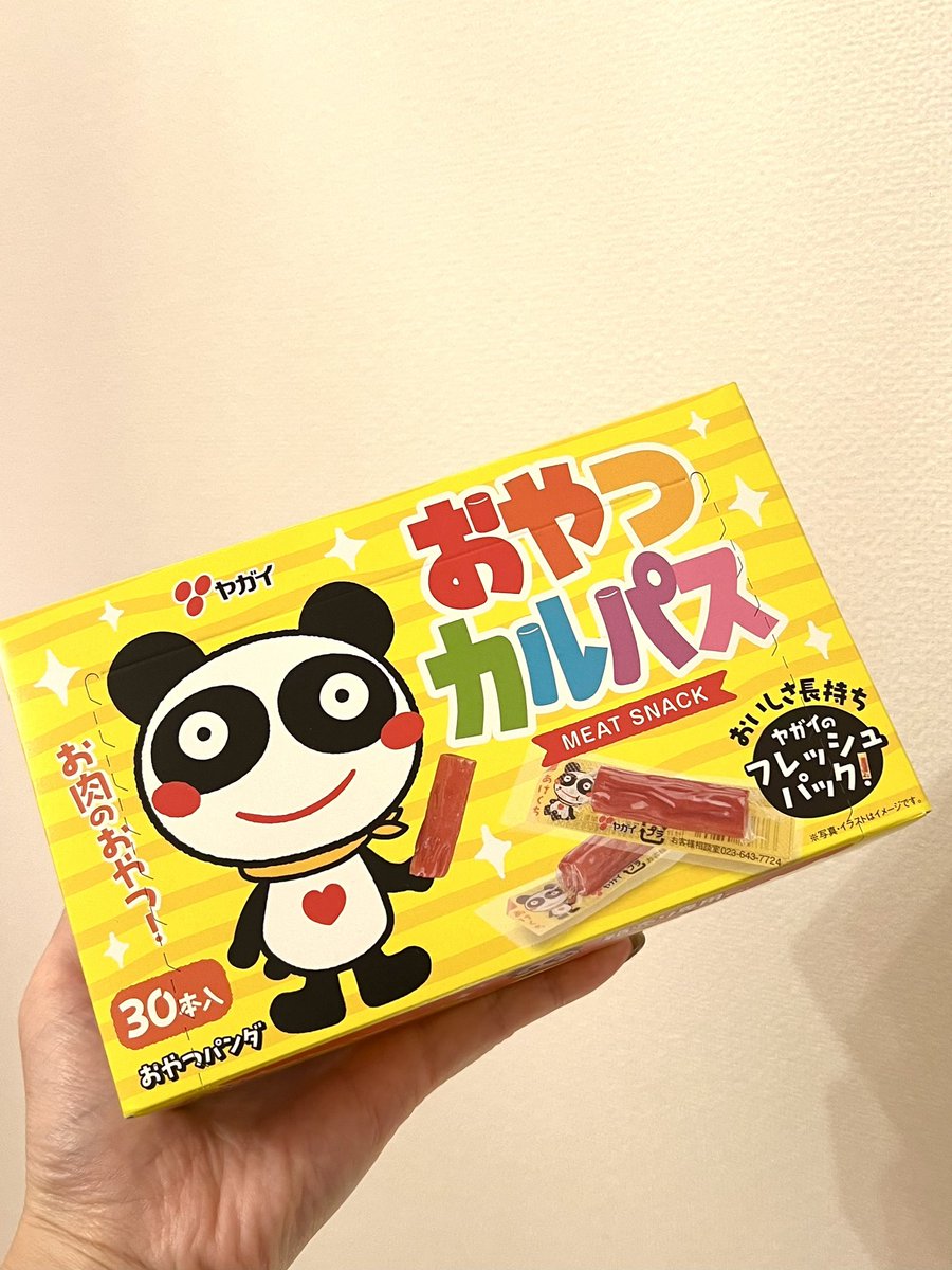 anna87saki's tweet photo. この前、いつも仲良くしてくれてるお客様から懐かしのおやつ頂きました🍖

箱で貰うの初めて！笑
たくさんあるので時間かけて美味しく頂きますありがとう🫶 https://t.co/AoO7kj1YOV