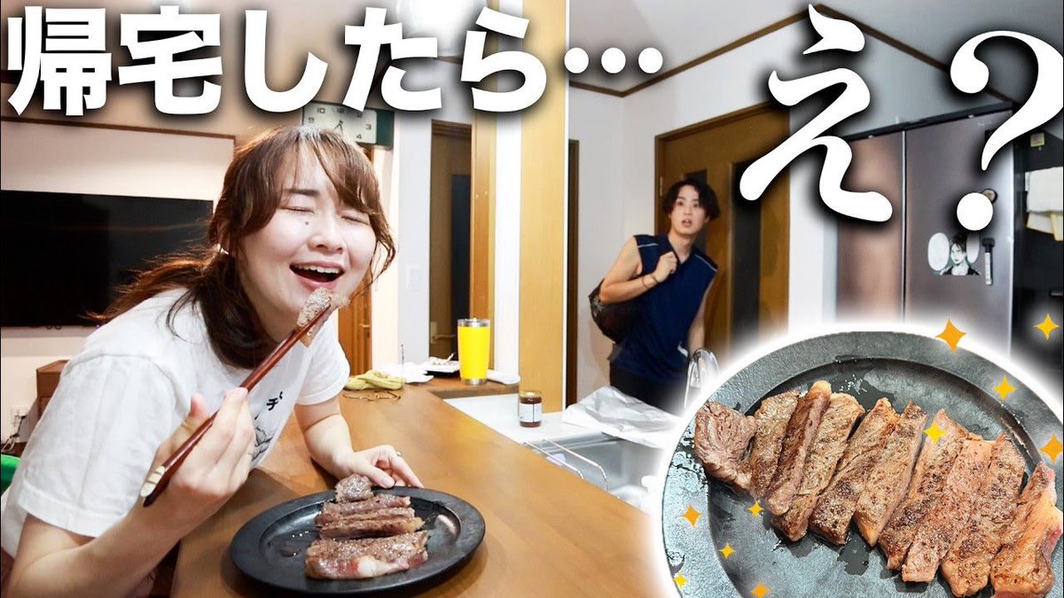 Hiromasa_kondo's tweet photo. 【YouTube更新したよ🥩】
旦那が「夜ごはんいらない」って言うから1人で高級ステーキ食べたった。
https://t.co/7n0Tjkkabr https://t.co/td9Kd3otxz