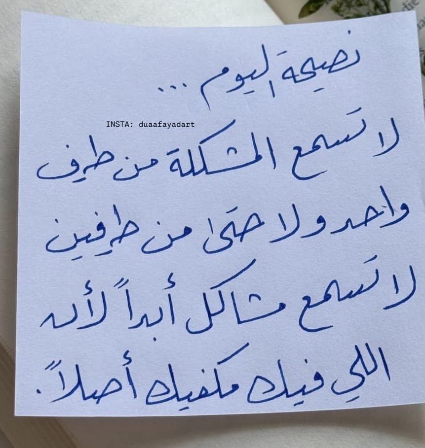 NaguibSawiris's tweet photo. 🙏 https://t.co/EiLMtZtFVD