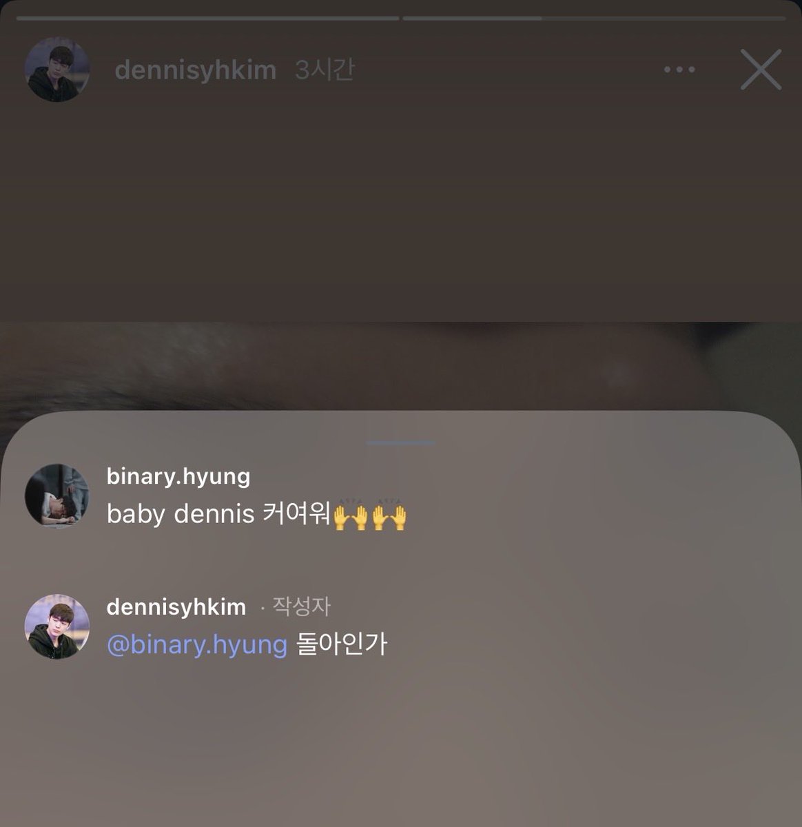 cvnyuuu's tweet photo. 이분들 왜 이러시는지 아시는 분
(큼..... babydennis?) https://t.co/ELxSBl2Rk2