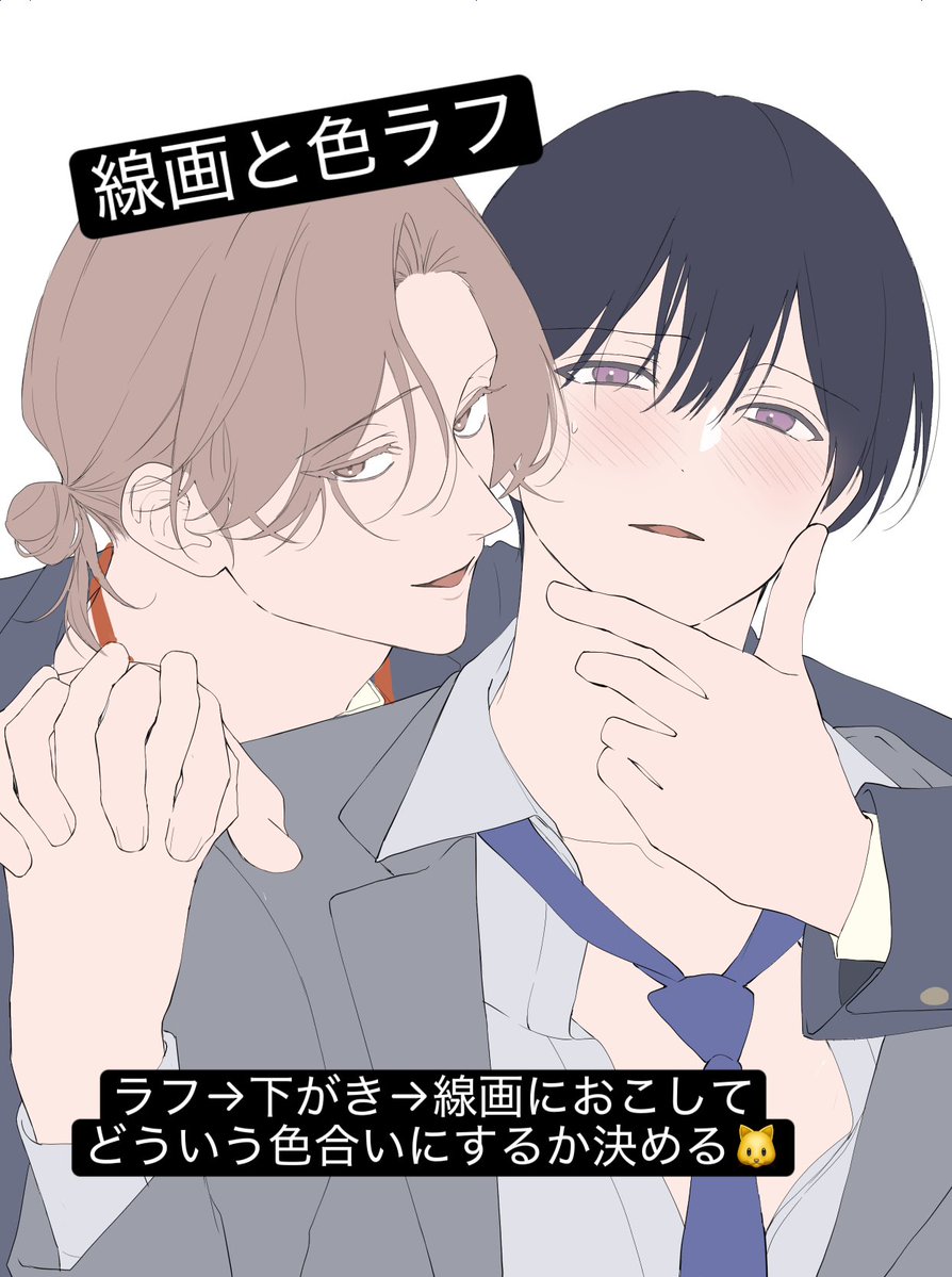 tbrsour's tweet photo. コミックスのカバーイラストができるまで🌟 https://t.co/w5R2iOUbiq