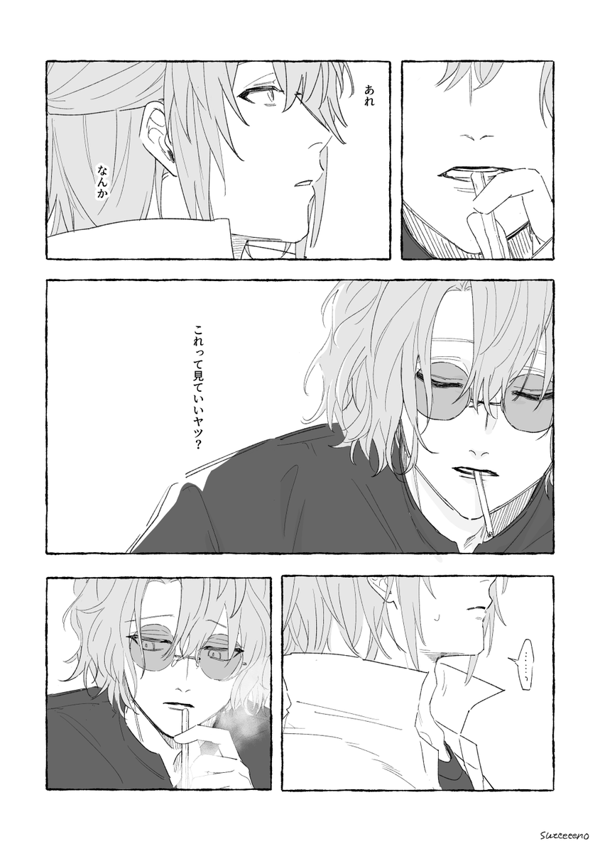 sueeeeeno's tweet photo. ネファ
⚠️喫煙描写あり https://t.co/lsXmuV3MX5
