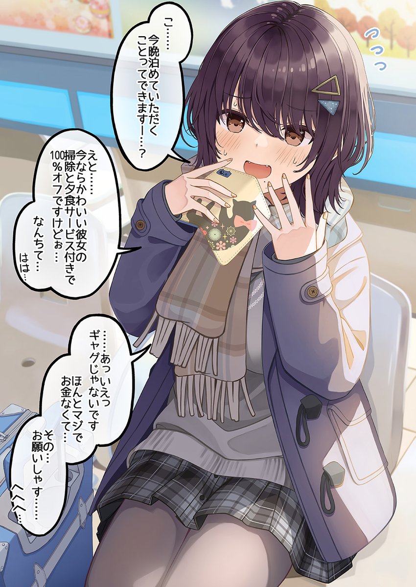 niichi021's tweet photo. （2/2）口ではあれこれ言うくせに内心の一途さがぜんぜん隠せてない子、好きです https://t.co/8OIBZAq2ig