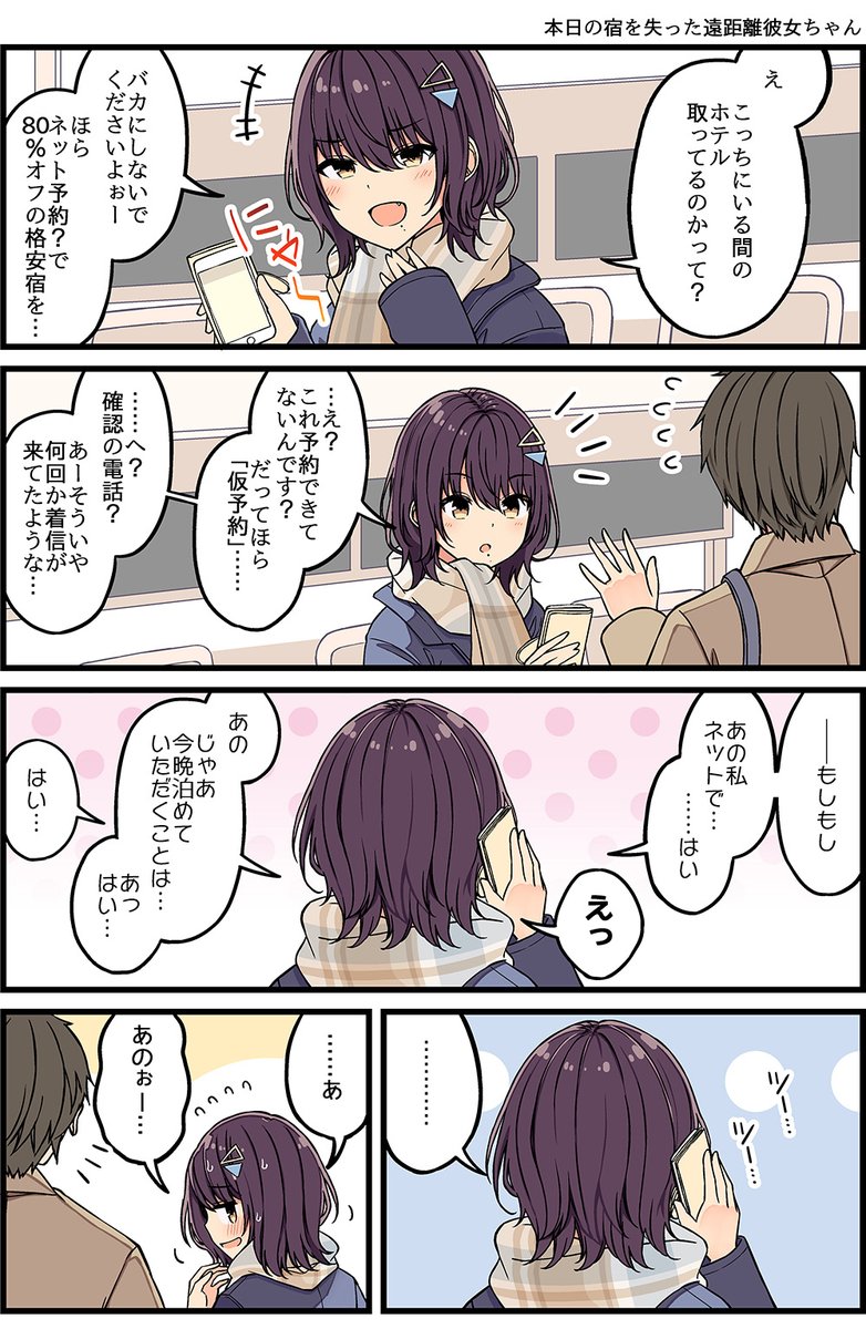 niichi021's tweet photo. （2/2）口ではあれこれ言うくせに内心の一途さがぜんぜん隠せてない子、好きです https://t.co/8OIBZAq2ig