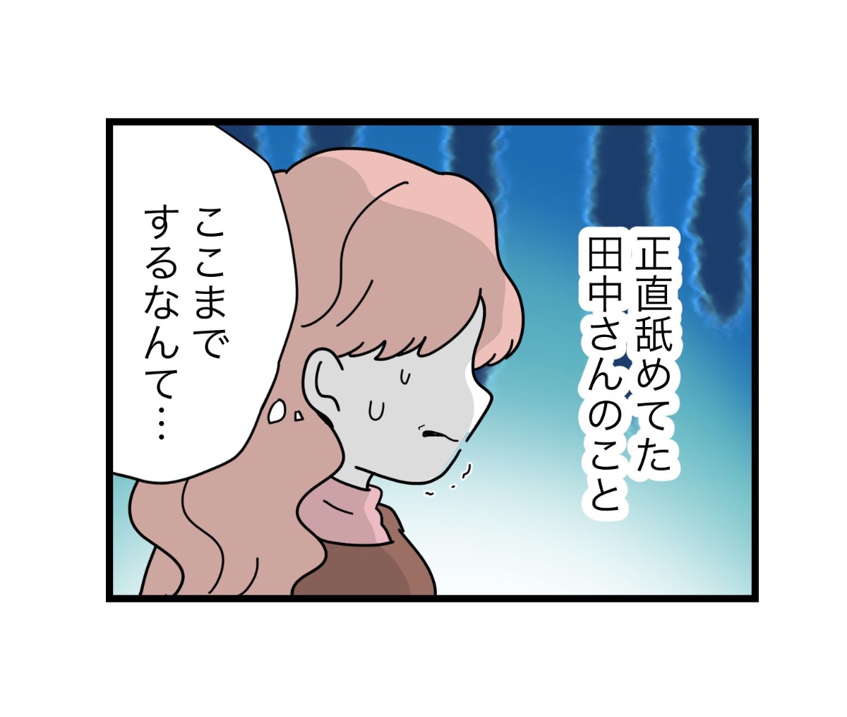ツムママ (@tumutumu_tumuo) / Posts / X