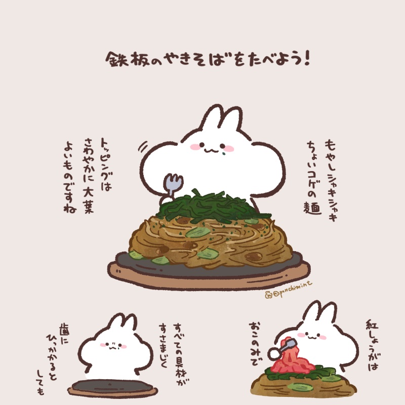 ponchimint's tweet photo. 食べたいね　でっかいでっかい鉄板の焼きそば https://t.co/JSrPnliiPu