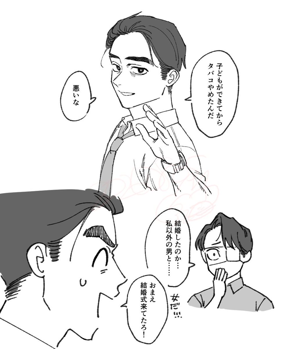 320︎ (@tamagostk) / Posts / X