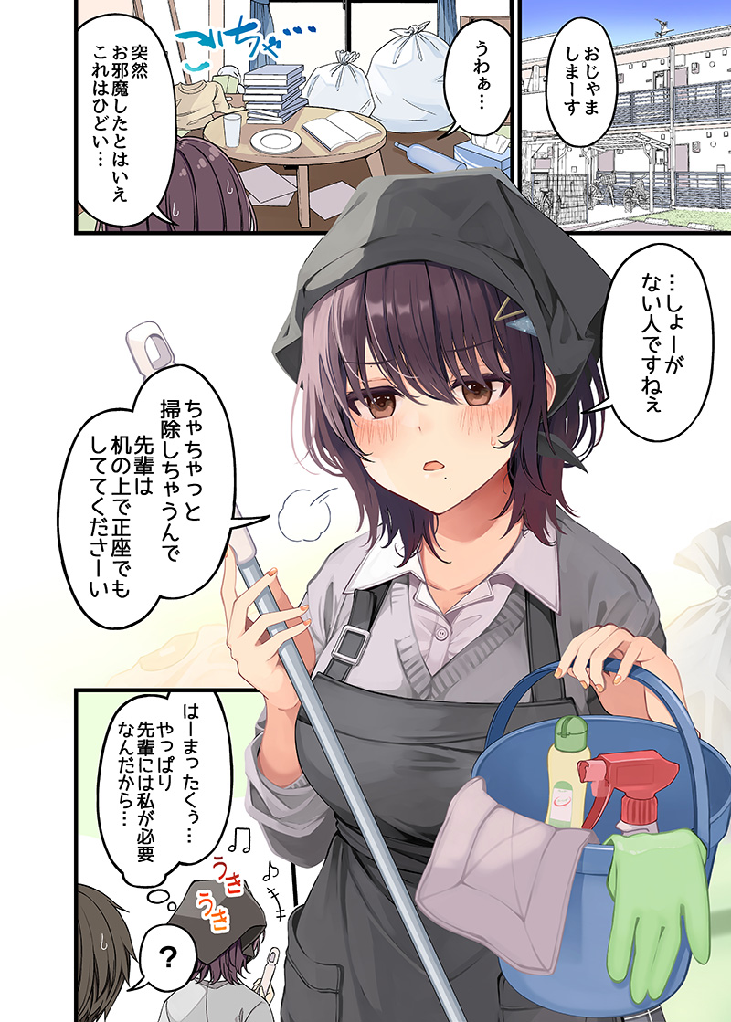 niichi021's tweet photo. （2/2）口ではあれこれ言うくせに内心の一途さがぜんぜん隠せてない子、好きです https://t.co/8OIBZAq2ig