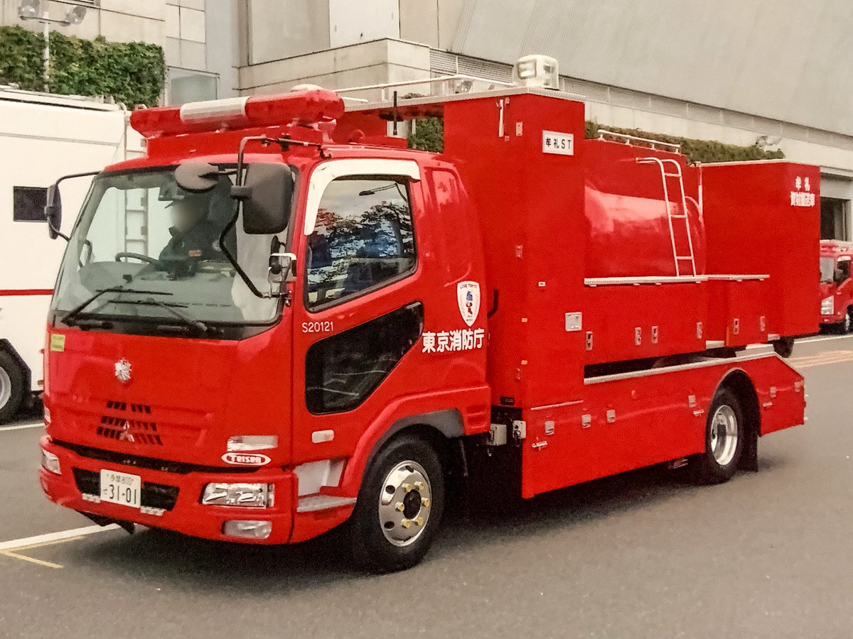 hemuhemu44's tweet photo. ちょっとだけ昔の資材搬送車。

東京消防庁　牟礼ST（危険物火災用コンテナ） https://t.co/EVCFHgUwSK