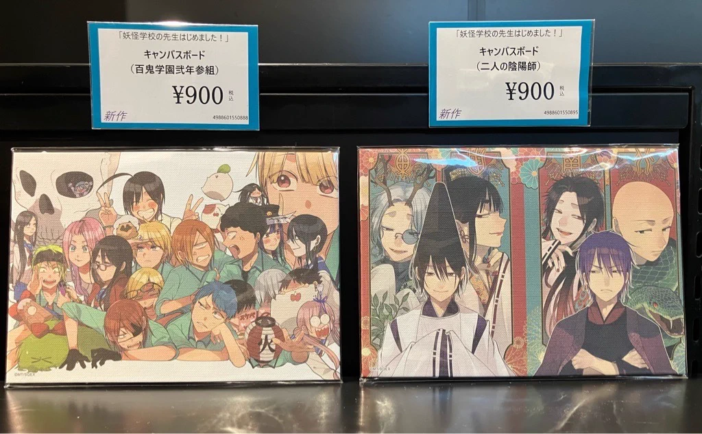 博多マルイ・九州 アニメイベント on X: 