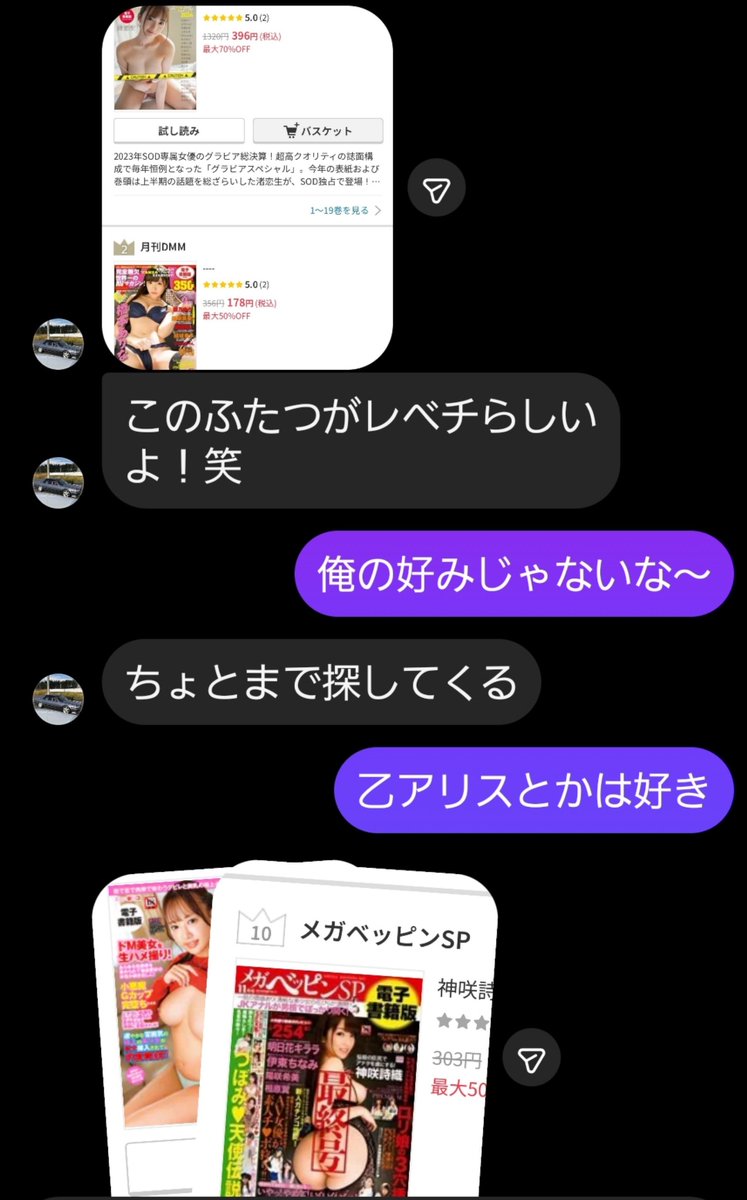 hiro_jzs147's tweet photo. ほんとに俺のリア友は💦💦💦💦 https://t.co/xmSAV3mVPj