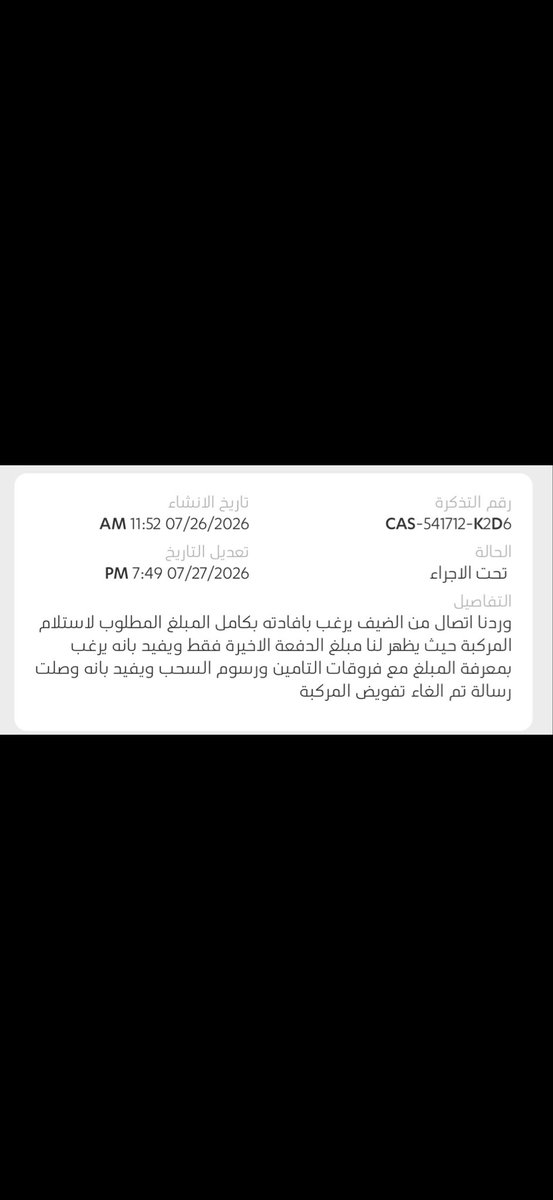 Azizcccm's tweet photo. @aljfinance https://t.co/jYegbC3vkp
