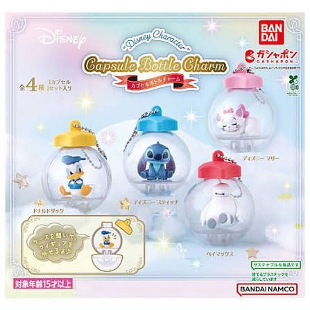 iMiTe_trade's tweet photo. 【交換】ディズニー キャラクター カプセルボトルチャーム ガチャガチャ　カプセルトイ

【譲】ドナルド

【求】スティッチ

大阪での手渡しのみ
検索からお気軽にお声がけください🙇 https://t.co/b5jExeIo2m