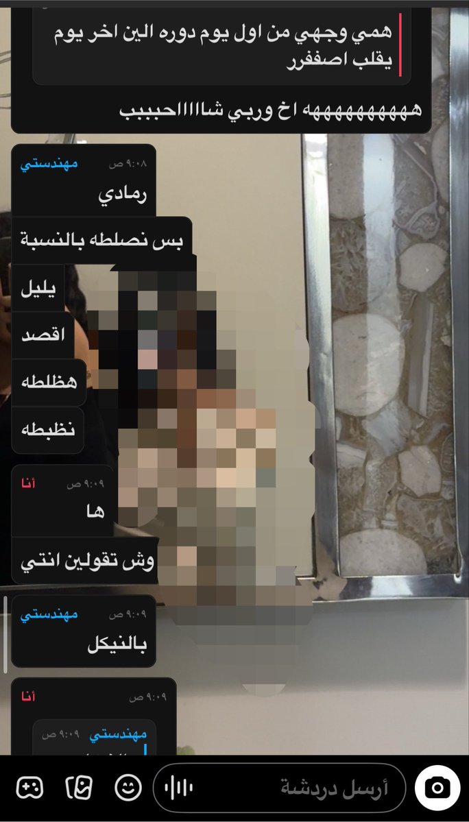 Rror_yy's tweet photo. و تقول ليه محد يفهمني https://t.co/KrwBqECkyK