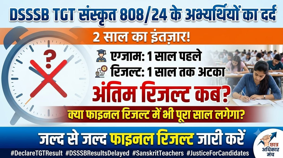 LakiPandeya's tweet photo. @dsssbofficial #Release Tgt Sanskrit  808/24 final result 
@LtGovDelhi @CMODelhi 
@dsssbofficial @gupta_rekha https://t.co/qf6qKETT4a