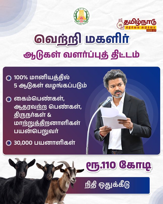 itisprashanth's tweet photo. கிராமப்புற மக்களுக்கு இது ஒரு பெரும் திட்டம் !

நிச்சயம் பெரிய வெற்றி பெரும் !! https://t.co/8DiVi1ibpU
