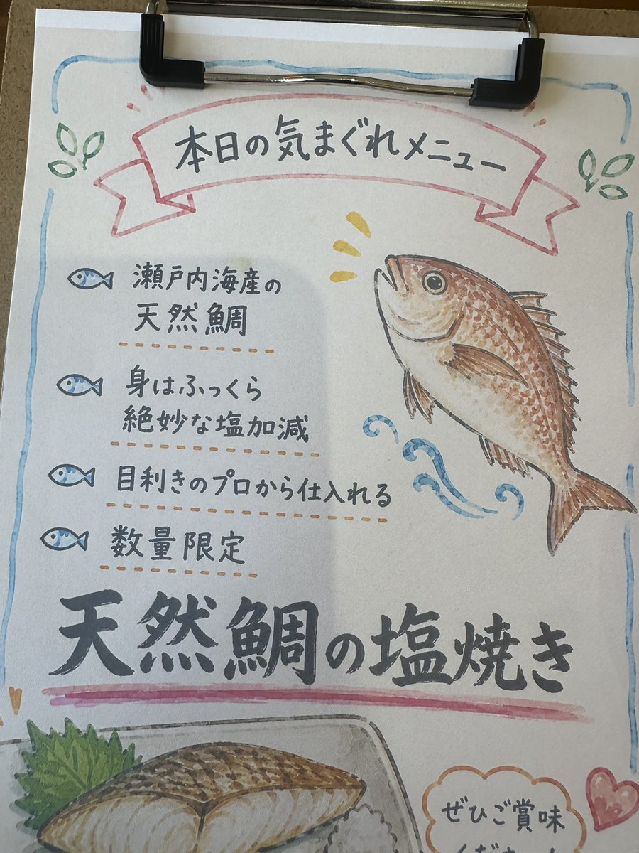 EKA3_'s tweet photo. 今日もなまけもの食堂へ。
鯛の塩焼きと悩んだけど、今月限定の塩麹スパイスチキンを、注文。
子供も喜びそうな美味しさ。
飲み物も始めたそうです。 https://t.co/Tv1MuZ9xIm