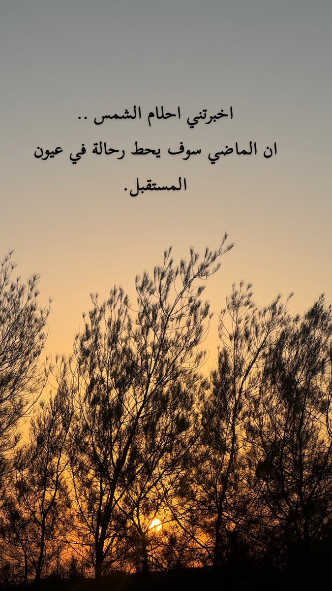 i92hz's tweet photo. شروق الشمس النابض بالحياة ..

حيث تنمو وتطفو الأحلام أعلى من المخاوف وتشعر كل صباح بمزيد من الثقة وتفائل. https://t.co/gsIM7JkC0f