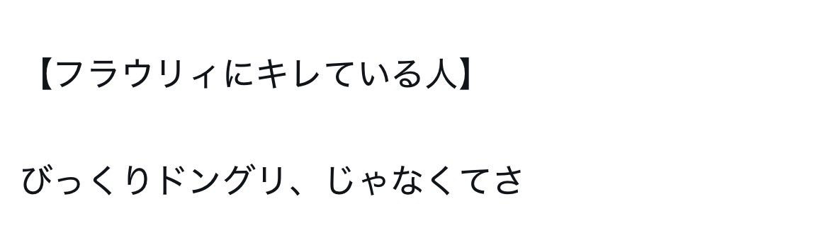 fer45u's tweet photo. https://t.co/qCGSYjYl52