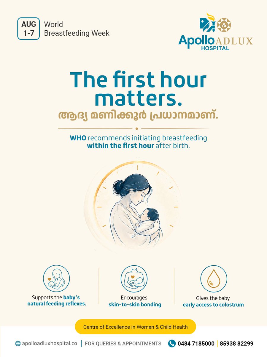 ApolloAdlux's tweet photo. The first hour after birth can make a meaningful difference in a baby’s breastfeeding journey. 
WHO recommends initiating breastfeeding within the first hour after birth. 
This World Breastfeeding Week, let’s create the right support for mothers &amp; babies.  

Apollo Adlux Hospital https://t.co/d82INkyk3w