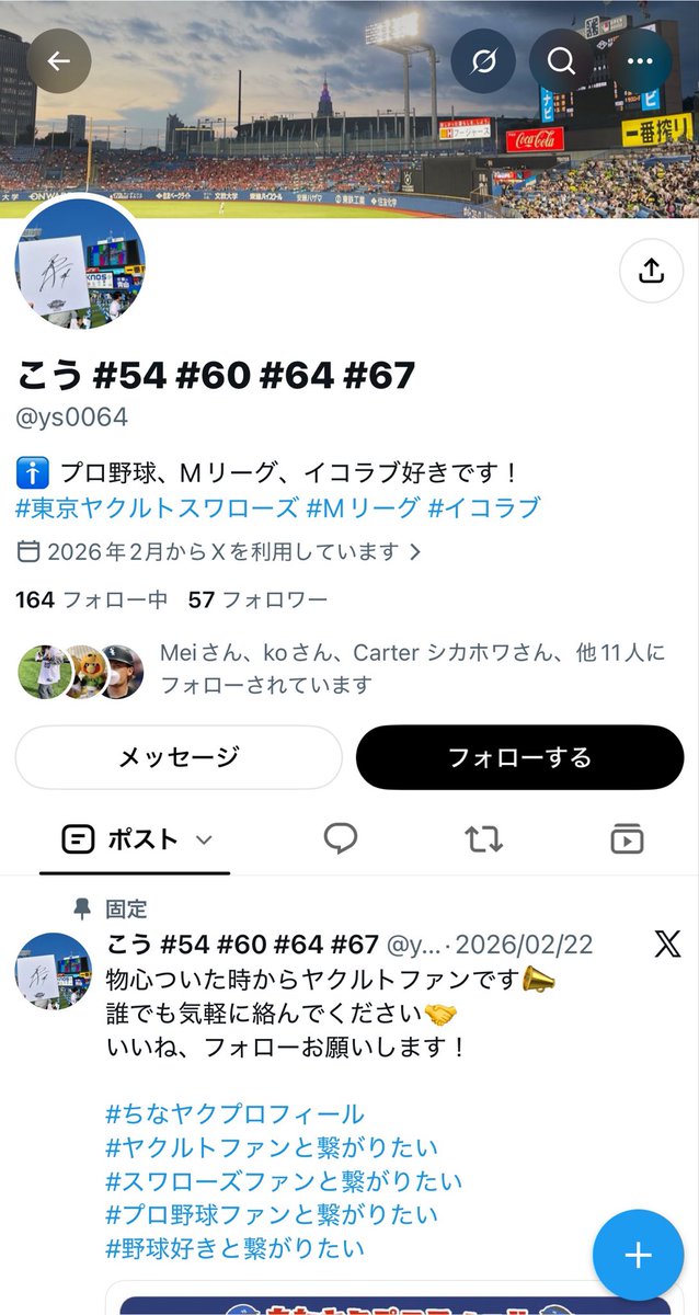 oldermanslove's tweet photo. 女性のフォロワーさんが被害を受けてるみたいです。

気をつけてください。

1人でも嫌な思いをする方が減りますように。 https://t.co/zTVmOKYD1v