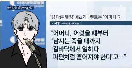 SOME_GGANG's tweet photo. 아빠 원고 마감해줘 https://t.co/zWwXcZwGmS