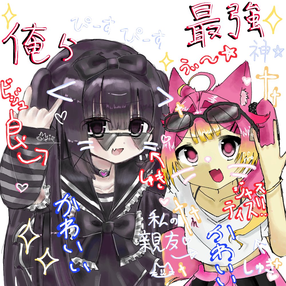 xx_nyaq's tweet photo. @zyuumann07 ほそこと絵チャした！！！！！ https://t.co/0DLmdzVxxl