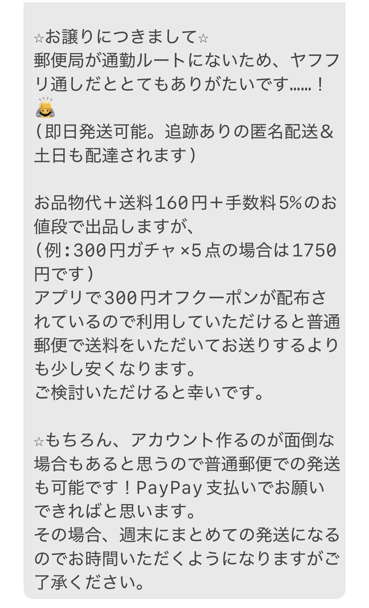 m_apmint's tweet photo. リラックマうみリラきぶんマーカーアクセサリー
キイロイトリ2種
定価＋送料でお譲りできますのでご入用の方はお声がけください！
Yフリ通しだととてもありがたいです🙇(Yフリについては２枚目参照)郵送も可能、郵送の場合はPayPay先払いでお願いします！
複数まとめて引き取ってくださる方優先です🙇 https://t.co/GnHMcMvPSS