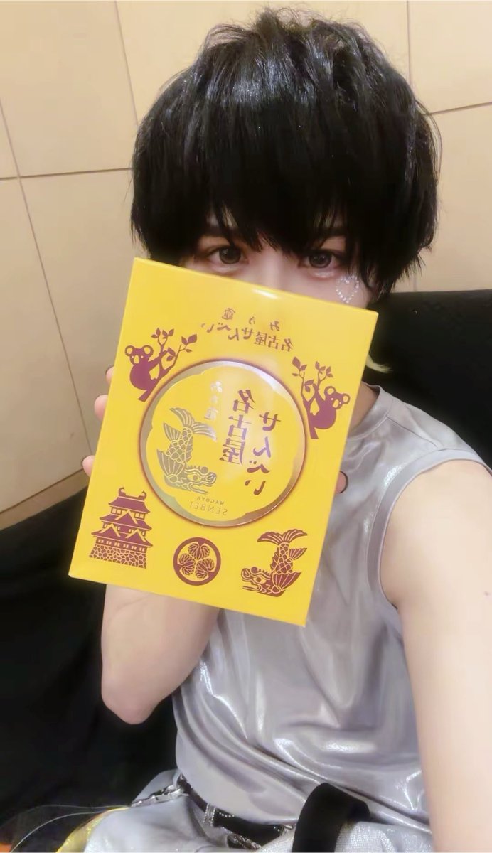 daiquiri_ch's tweet photo. 名古屋2公演目
あーりがーーーとー‼️

これめちゃウマーだった‼️

#うぃあすに2 https://t.co/dZCAVijpee