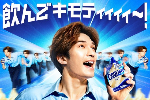 __asrjes's tweet photo. 全てを駆使した風呂上がりにクーリッシュ飲んで血糖値爆上がりさせて、死んだように眠る毎日幸🫶 https://t.co/LwDYSvALbs
