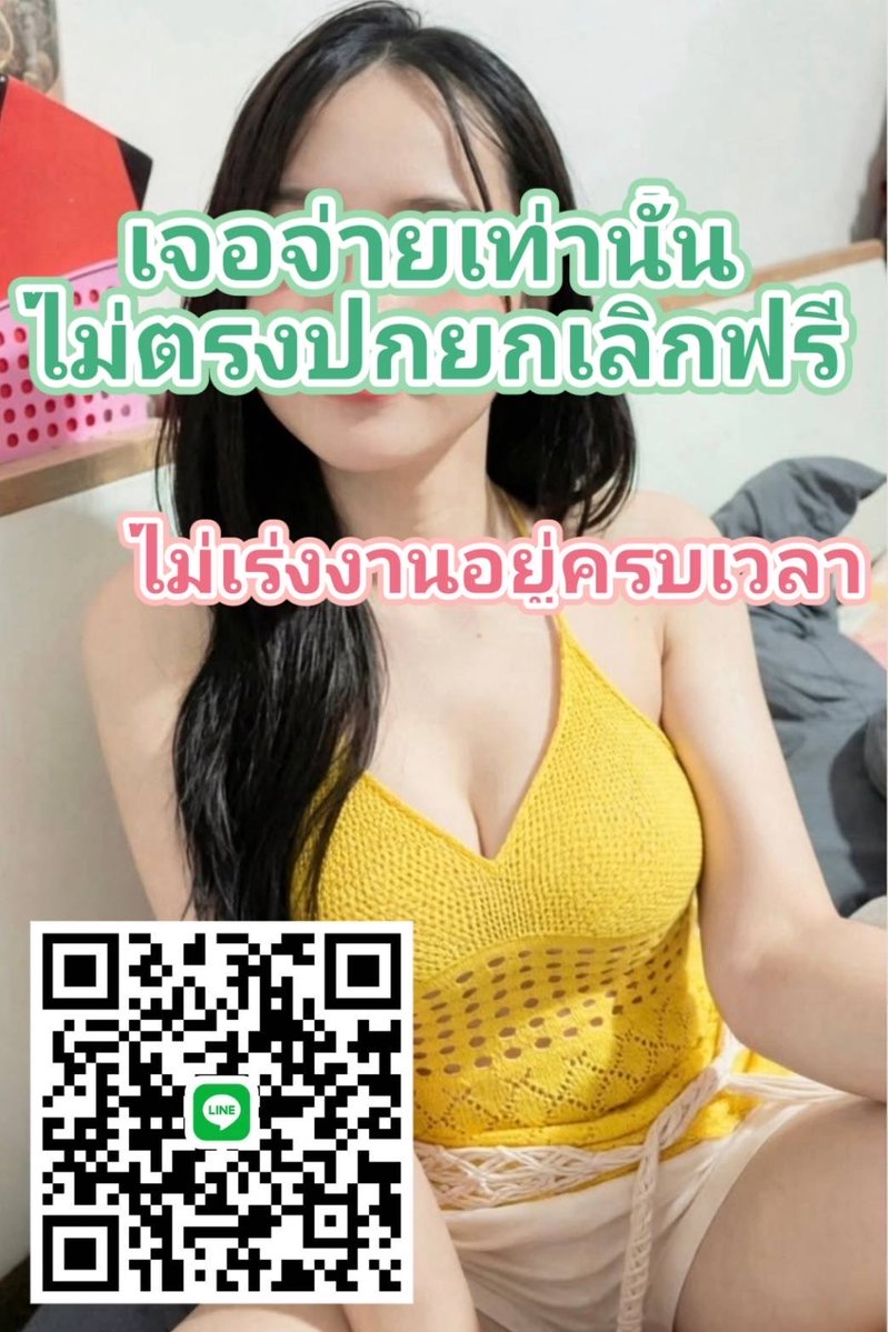 esocc783's tweet photo. รับขนมปังปิ้งสักกล่องใหมคะ
ขนมหอมเนยสดๆใหม่ๆ 
ย่างเตาถ่านร้อนๆ 
พร้อมรับจัดเบรคพร้อมชา 
::::⚘🥟🌯:::::0967

🏡 ID: firstone1992
#รับงานกบินทร์บุรี กบินทร์ #กบินทร์บุรี
รับงานกบินทร์บุรี #กบินทร์ กบินทร์บุรี https://t.co/JJ8OnOGeSb