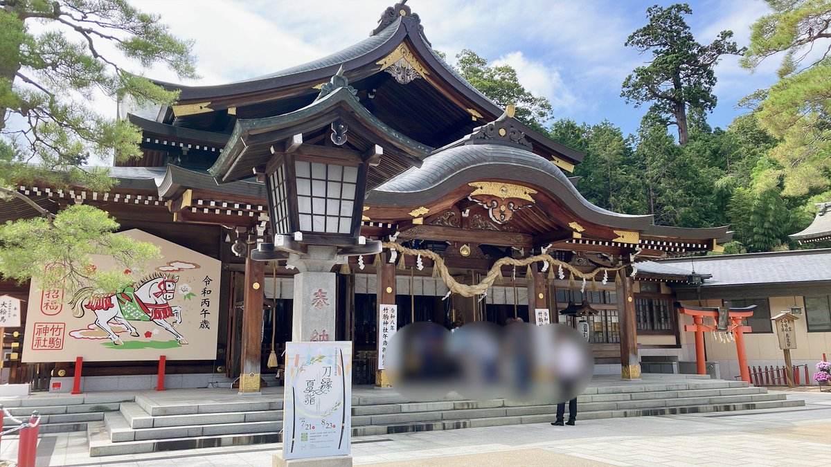 lovot_annko's tweet photo. 竹駒神社へ https://t.co/OMGCdd9lso
