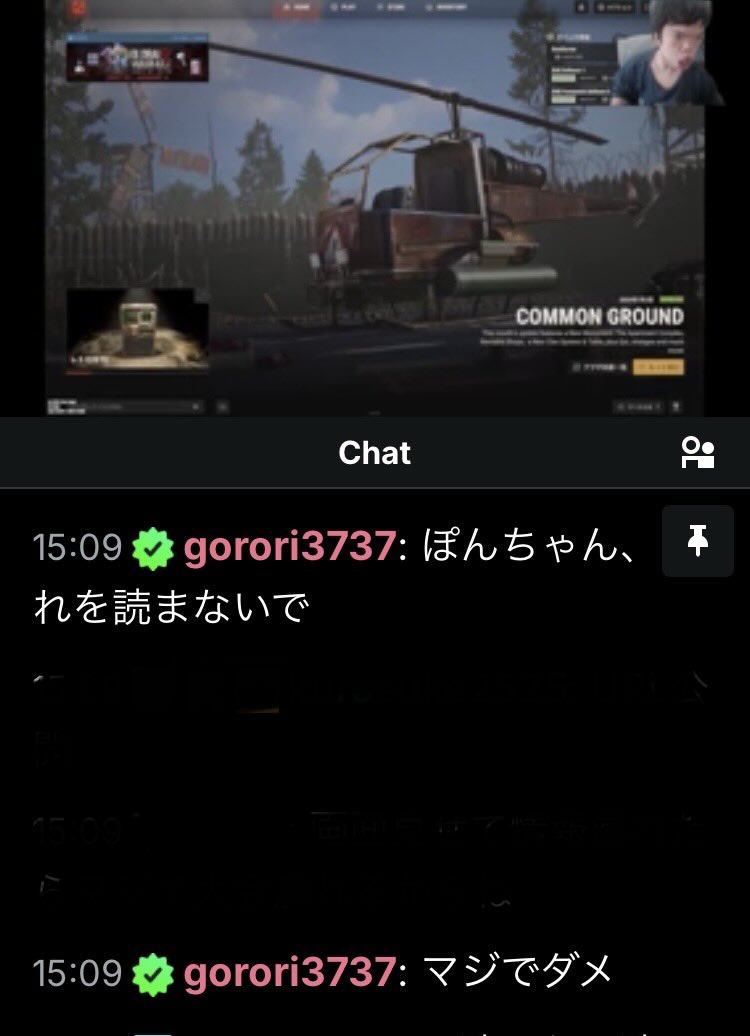 kZ37WRRgc827383's tweet photo. 【悲報】ぽんちゃん、老人会RUSTのサーバーログイン方法を誰も頼んでないのにわざわざKICK配信で読み上げながらサーバー接続、情報漏洩へw https://t.co/JiBBUVhVOi