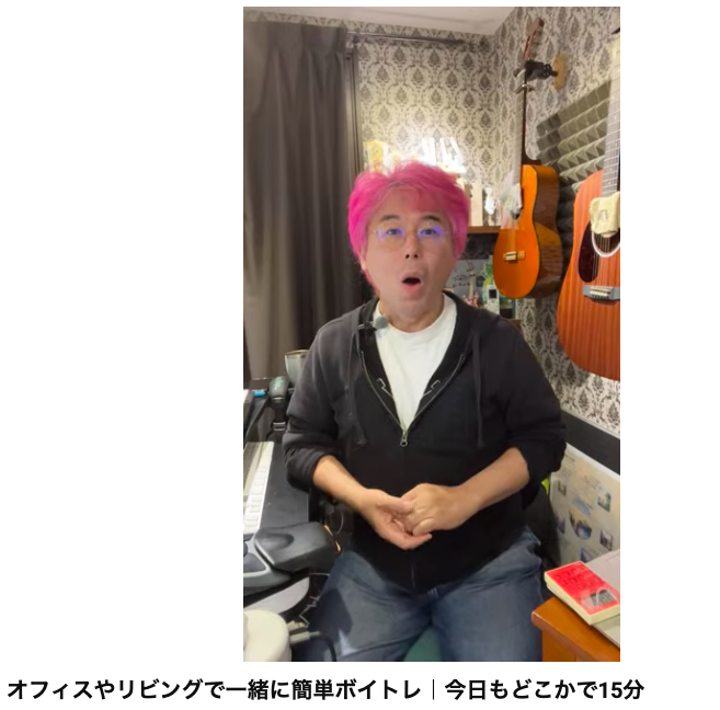 obi_y's tweet photo. 【🚢 DMT港 昼下がり便】オフィスやリビングで一緒に簡単ボイトレ
今日のYouTubeライブは、
お昼下がりのオフィスやリビングでできる、簡単ボイストレーニングでした😊

姿勢を整えて、呼吸をして、少しだけ声を出す。
ほんの15分でも、身体や声の感じが変わるんですよね。

ライブ中にはコメントもいただいて、少しお話ししながら一緒にできたのがうれしかったです。

動画の最後には、
「また話したくなる対話塾」
についても少しお話ししています。

声を出すことも、対話することも、まずは力を抜くところからだね。
アーカイブで、気軽に一緒にやってみてください♪
【YouTubeライブURL】
https://t.co/cb0ncUFvjA