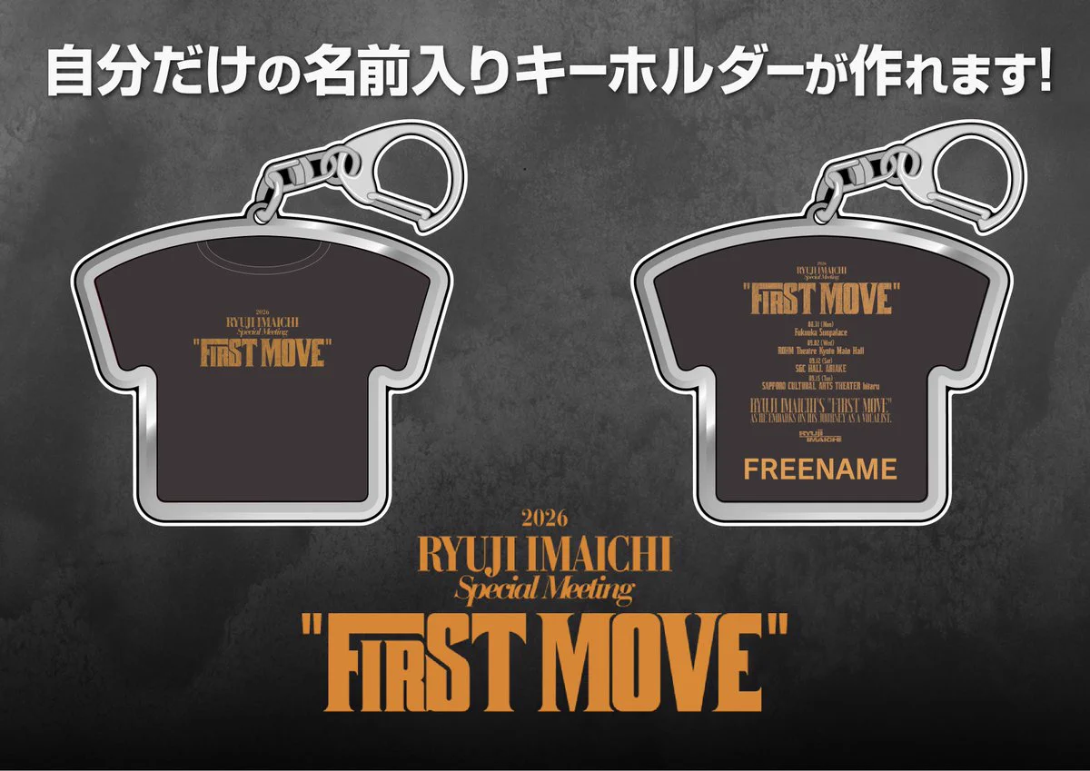EXILE TRIBE STATION on X: 