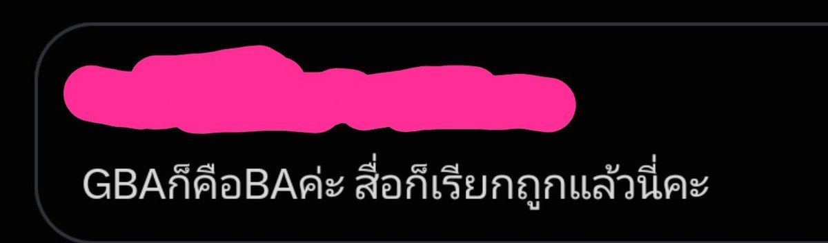 10velylobster05's tweet photo. @MYHeart1802 เค้าพูดถึงในแง่hierarchyของ"title"ที่ต่ำกว่าค่ะ ไม่ต้องพยายามบิดสารให้กลายเป็นการดูถูก“คน”ที่เป็นBAเพราะมันคนละเรื่องกัน คำพูดนั้นชัดและตรงที่สุดแล้ว ระดับการทรีต,ค่าตัว,น้ำหนักของตำแหน่งและระดับความสำคัญต่อแบรนด์ต่ำกว่าGBAหมด ไม่ได้หมายความว่า"คน"ที่เป็นBAมีคุณค่าน้อยกว่าค่ะ https://t.co/pXGcnhmsgy