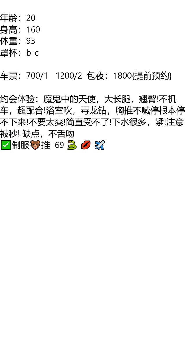 mertulusoy00's tweet photo. 我的意思是我可能不会让你感动但我会陪你很久很久
老师022
截图联系客服：@LbBechara

（订100抵课费，白嫖勿扰）
丰台区
#丰台区
#北京 https://t.co/u8rshxi87V