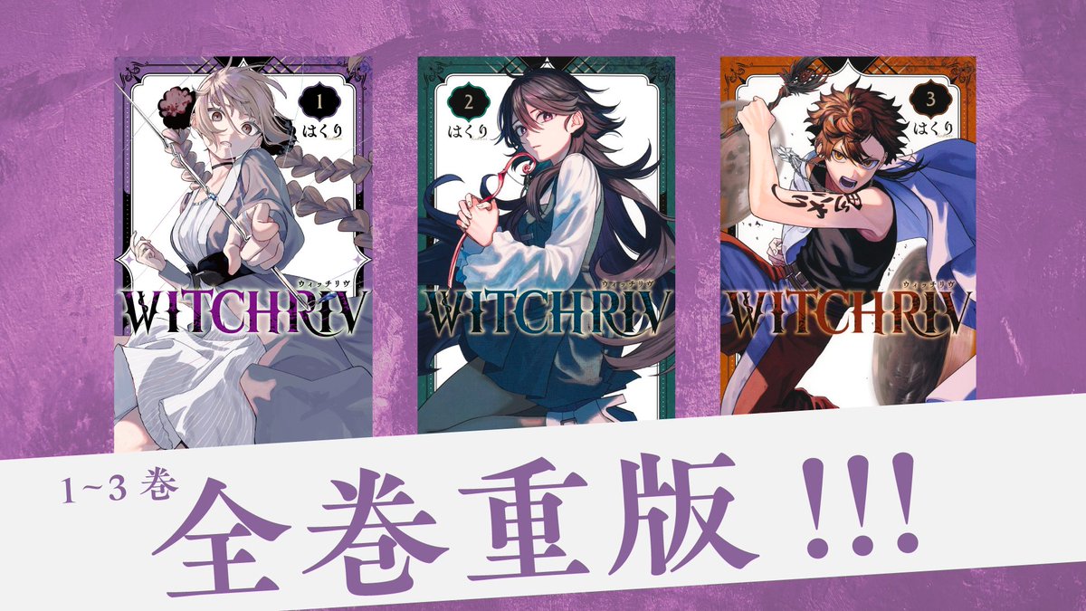 89hakuri tweet picture