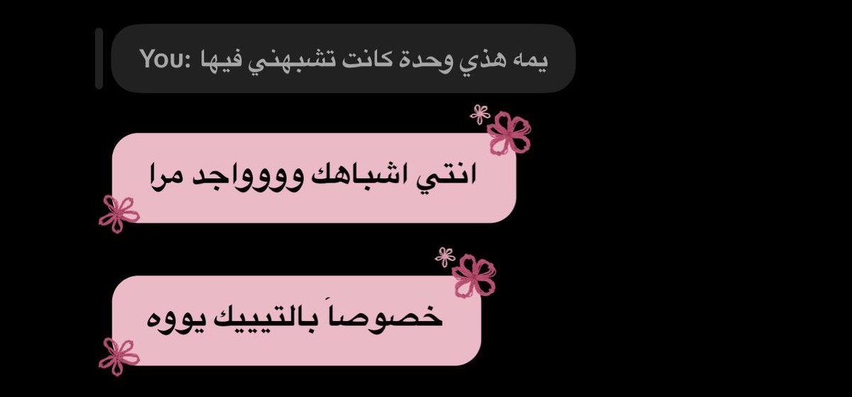 ooovv22v's tweet photo. طيب ليش 
ماحبيت https://t.co/m4ufiiwvfe