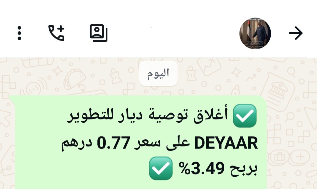 UAE_Stocks20's tweet photo. 🇦🇪مؤشر #DFM
سهم #ديار_للتطوير
#DEYAAR

💫السهم حقق هدف البيع : 0.77 درهم , نسبة ربح 3.49%💫 👌🏻😉 https://t.co/7QQGf2umGz