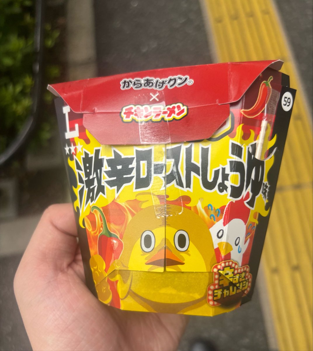 _rgsg's tweet photo. もう多分俺の舌ダメなんなろうな、 https://t.co/8g045NTr51