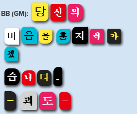 bb_uu_t's tweet photo. 글자 조각을 이어 붙인 느낌의 이미지를 만들 수 있는 익명 콜라주 편지 생성기 사이트를 배포합니다.

https://t.co/JkUwxkjbJJ
png, jpg, html 코드, Roll20용 텍스트로 변환 가능합니다.
타래의 링크에서도 바로 사용하실 수 있습니다. https://t.co/blWY4ghnsg