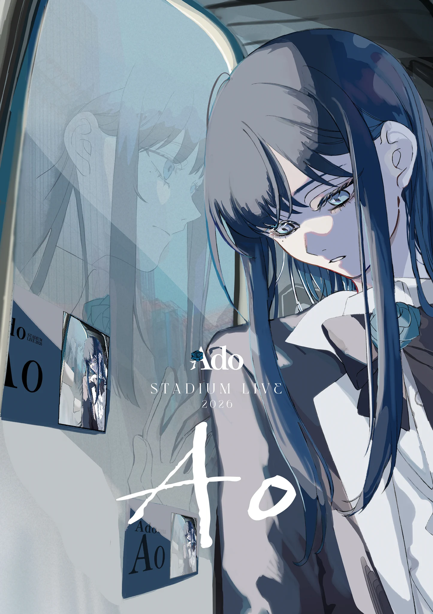 Adoのドキドキ秘密基地」公式 (@ado_doki2kichi) / X